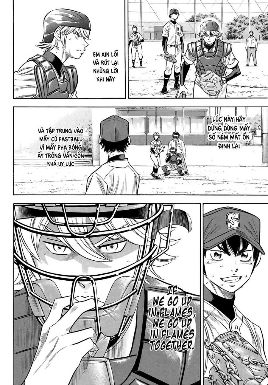 daiya-no-act-ii/21