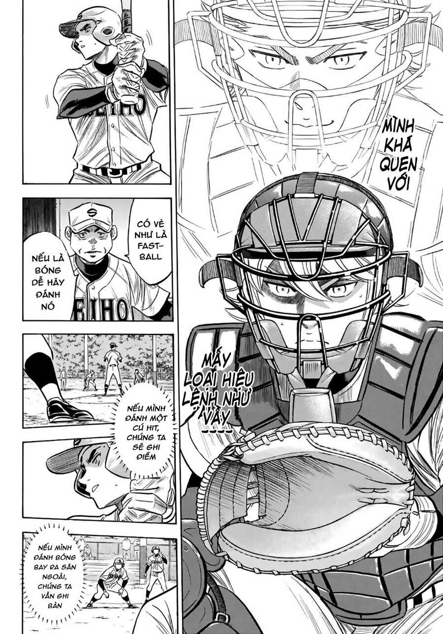 daiya-no-act-ii/5