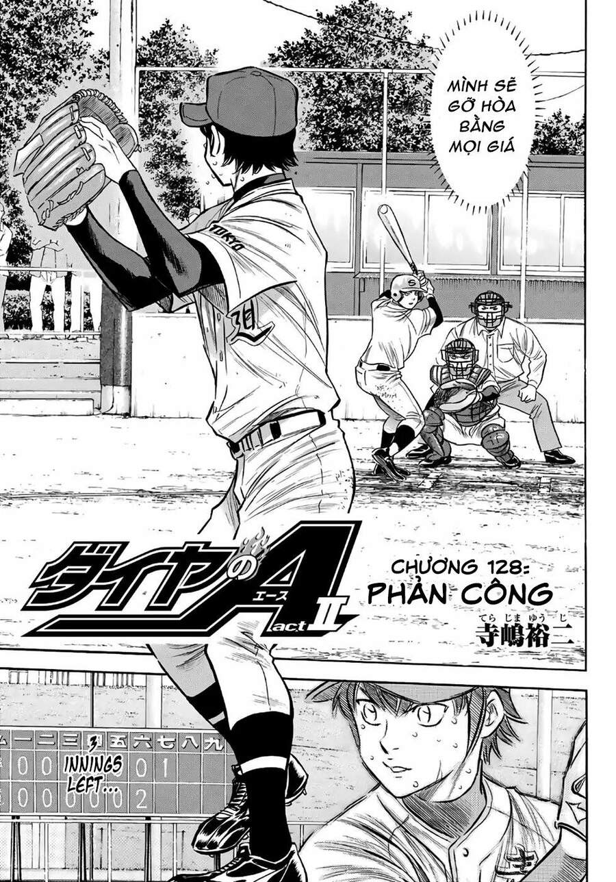 daiya-no-act-ii/6