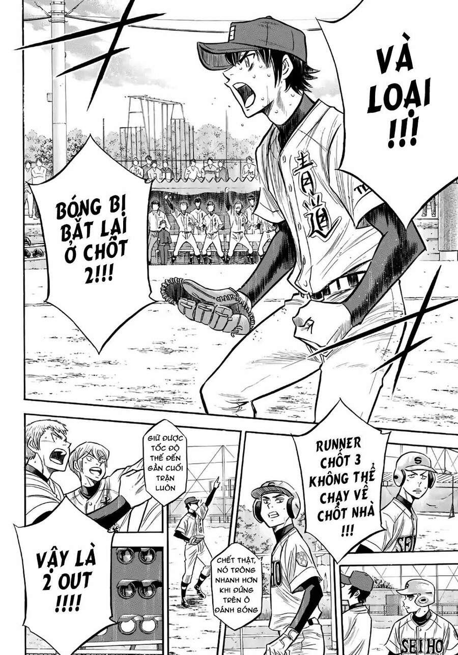 daiya-no-act-ii/9