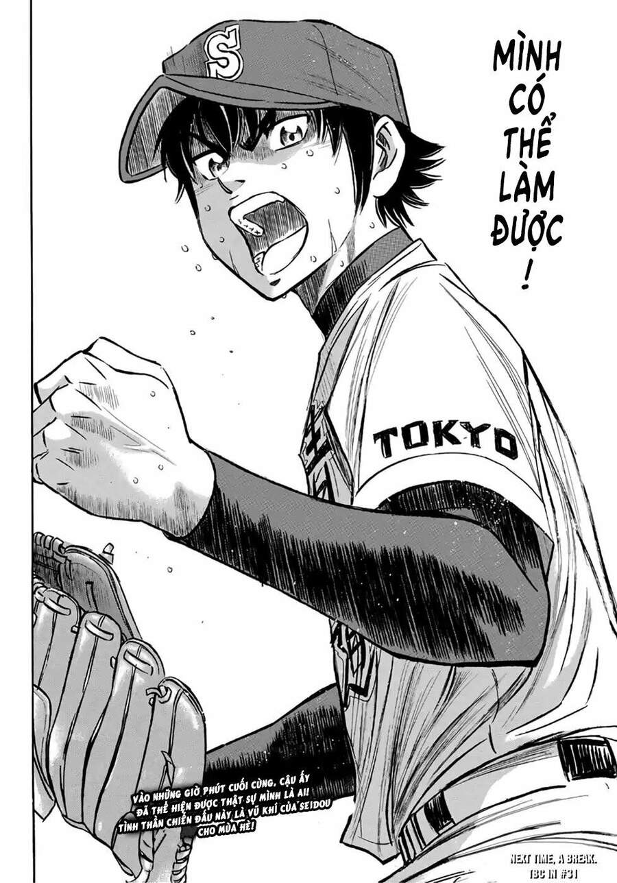 daiya-no-act-ii/21