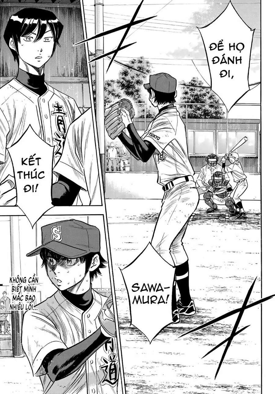 daiya-no-act-ii/18