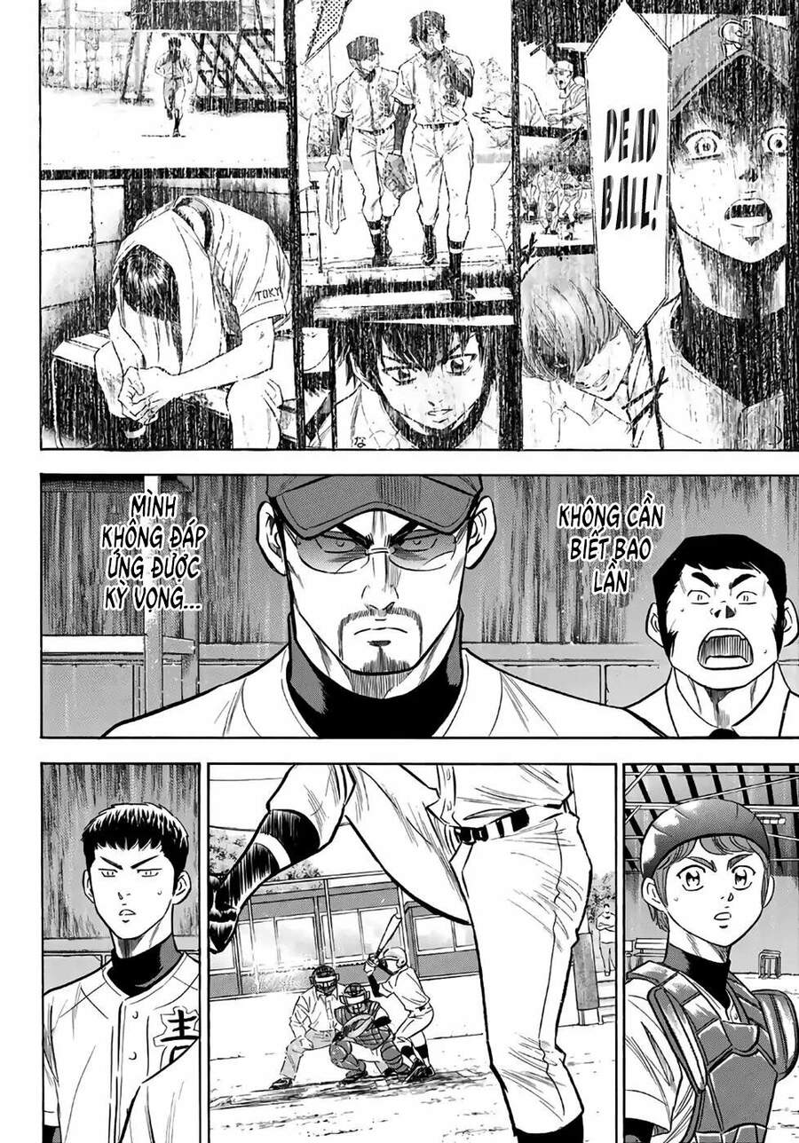 daiya-no-act-ii/19