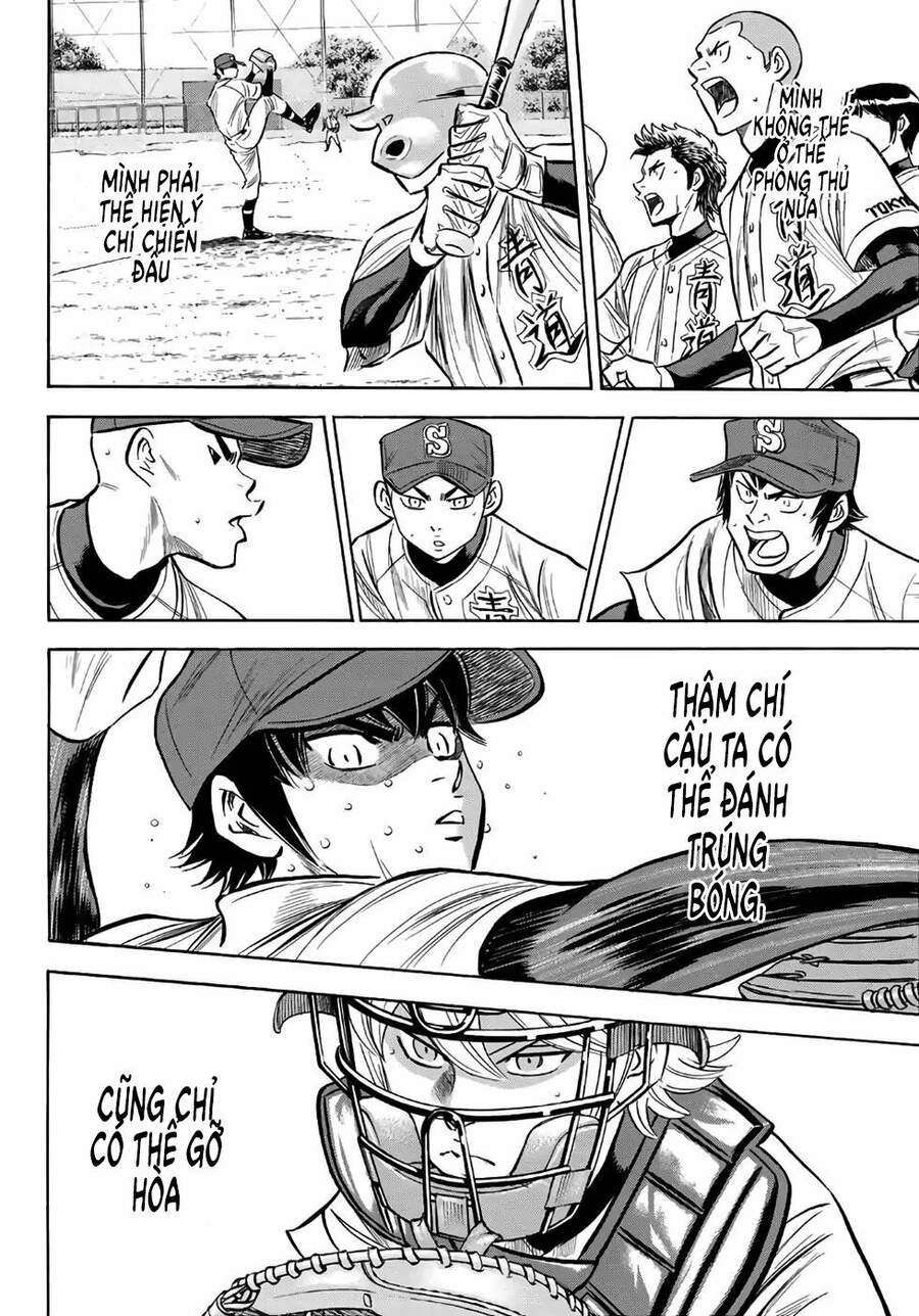 daiya-no-act-ii/7