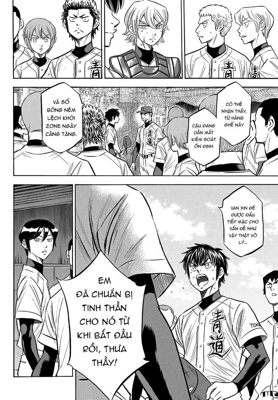 daiya-no-act-ii/8