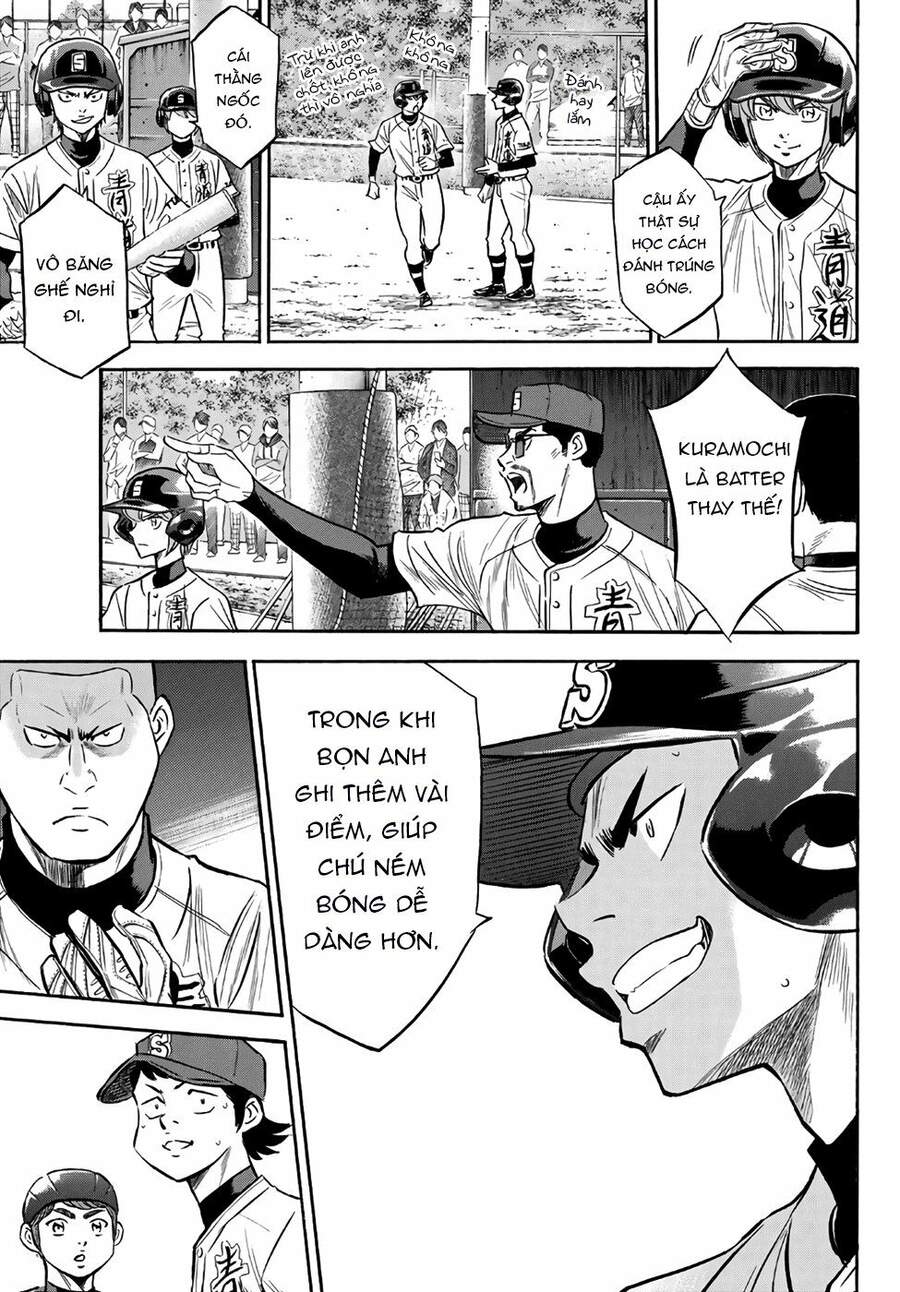 daiya-no-act-ii/15