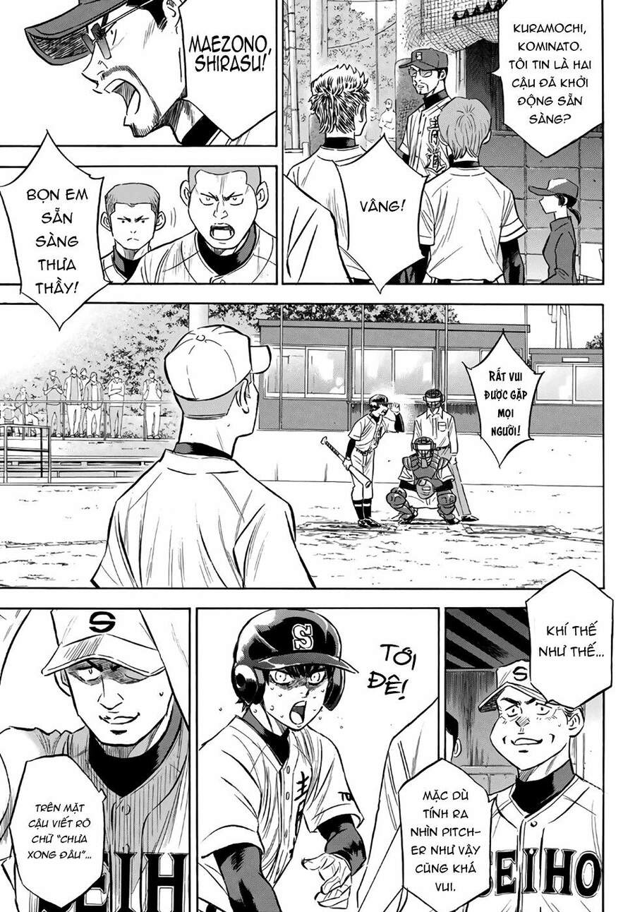 daiya-no-act-ii/11