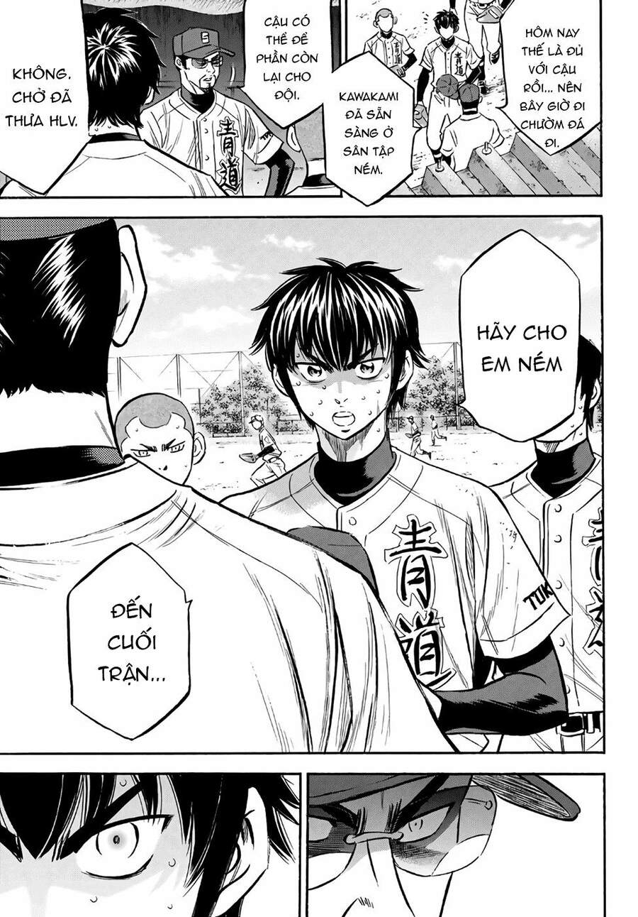 daiya-no-act-ii/7