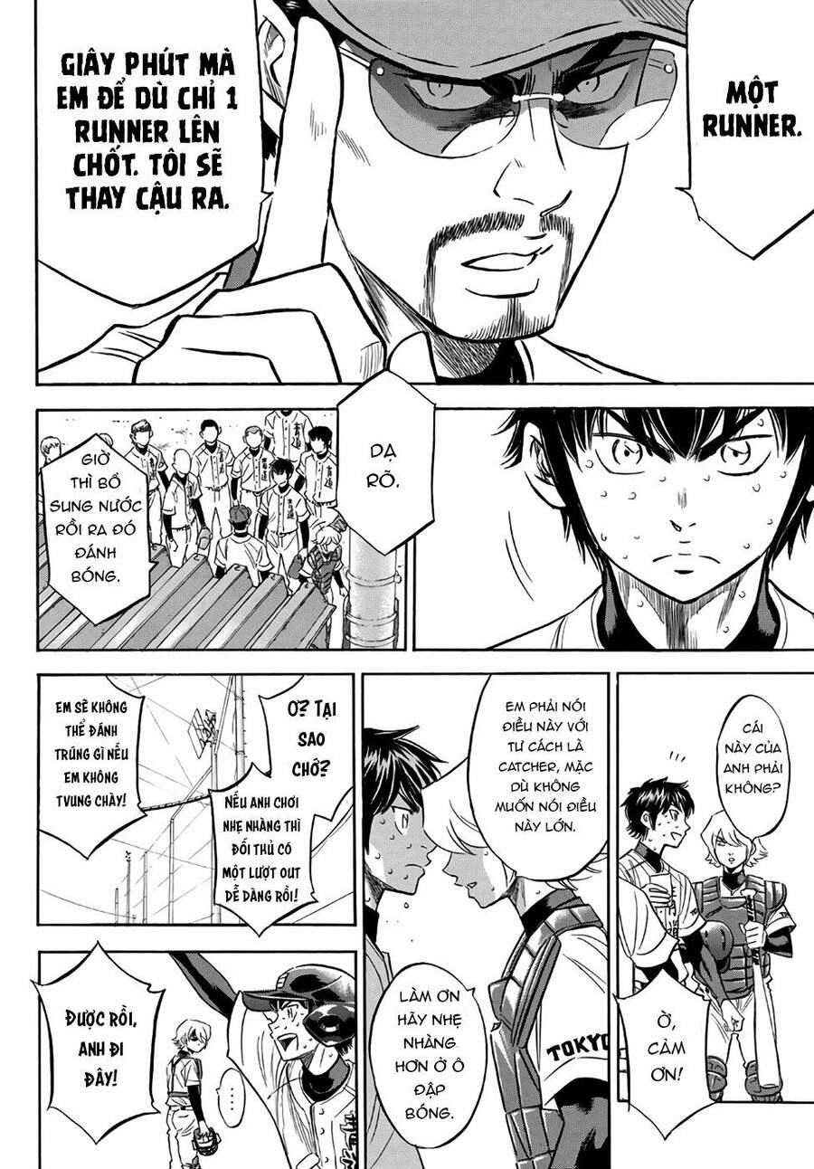 daiya-no-act-ii/10