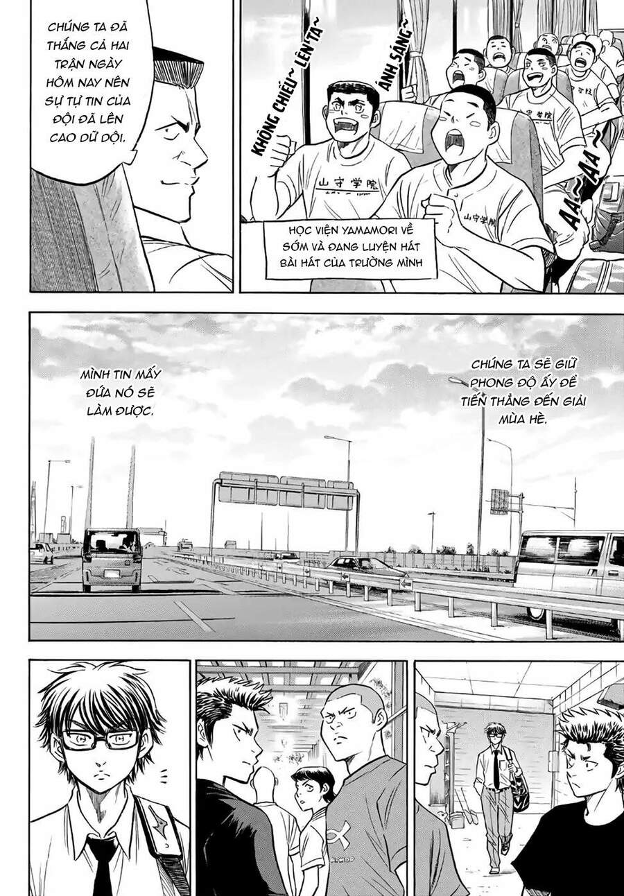 daiya-no-act-ii/15