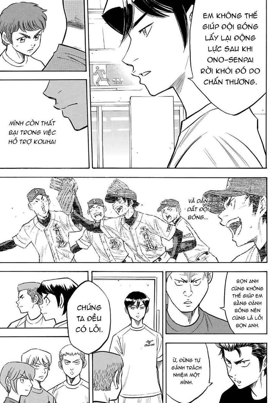 daiya-no-act-ii/18