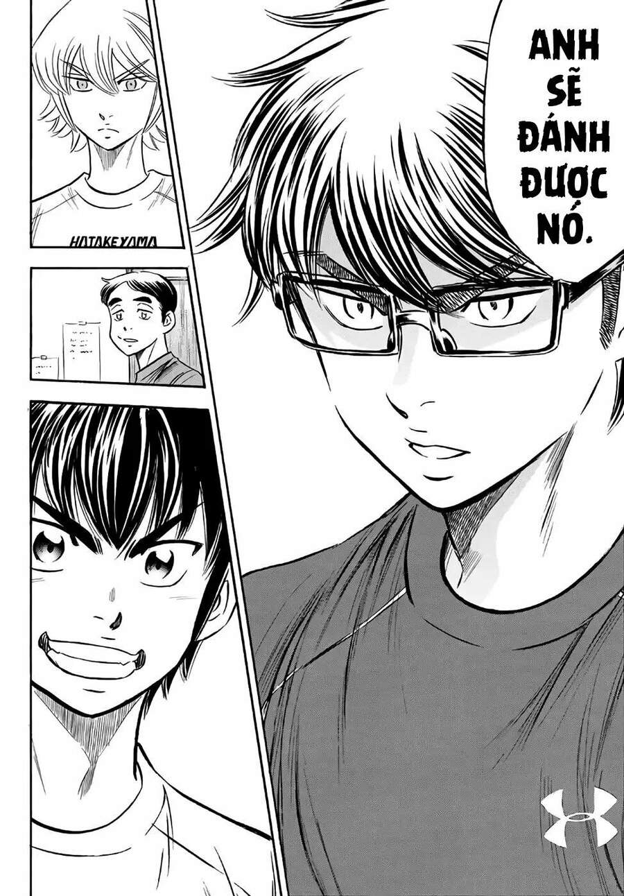 daiya-no-act-ii/15