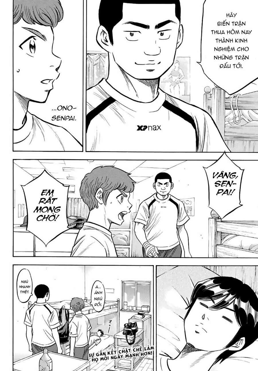 daiya-no-act-ii/21