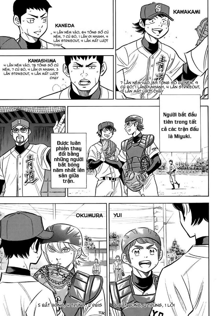 daiya-no-act-ii/18