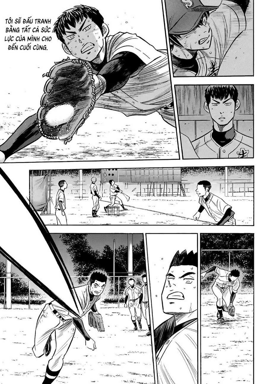 daiya-no-act-ii/14