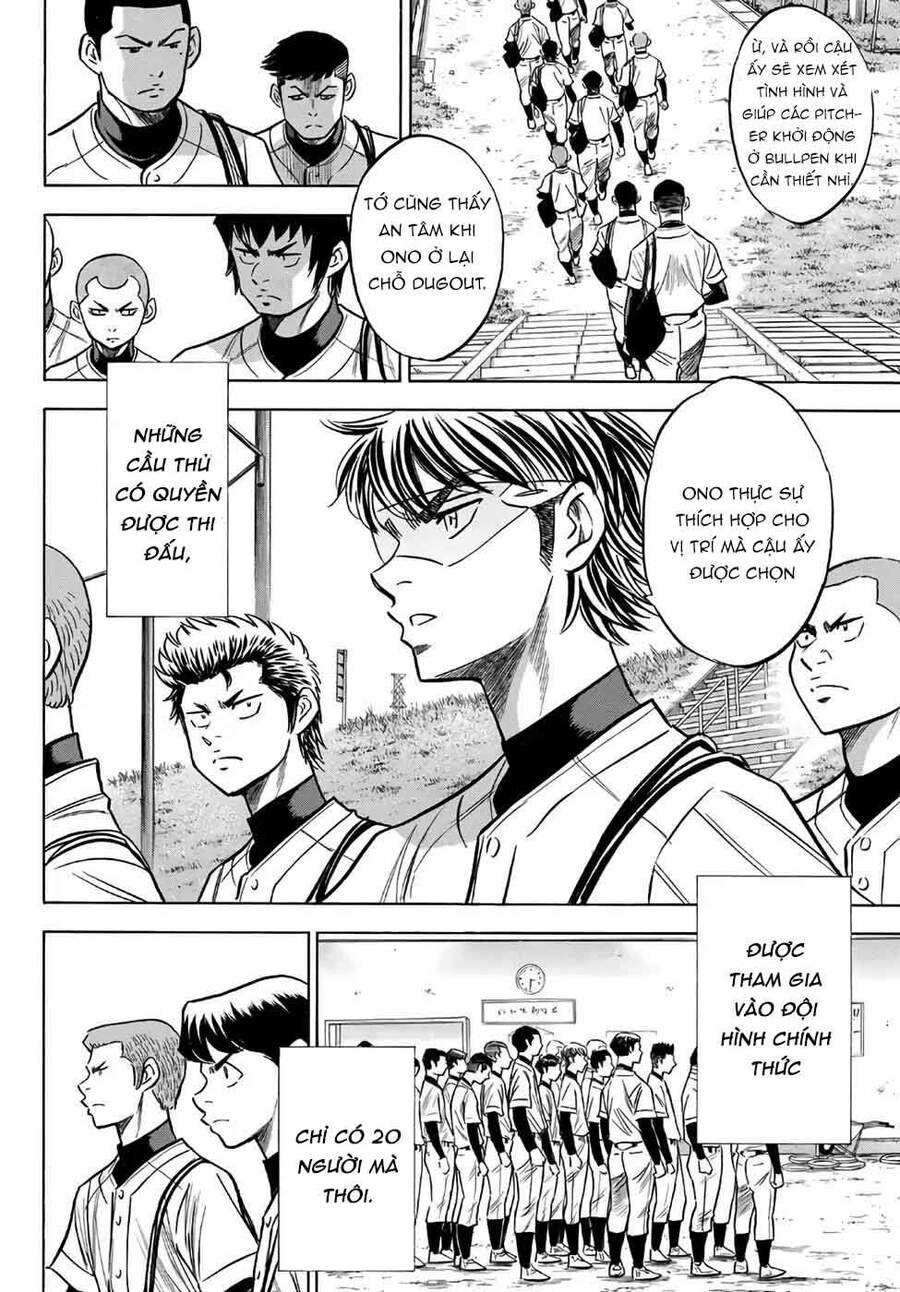 daiya-no-act-ii/17