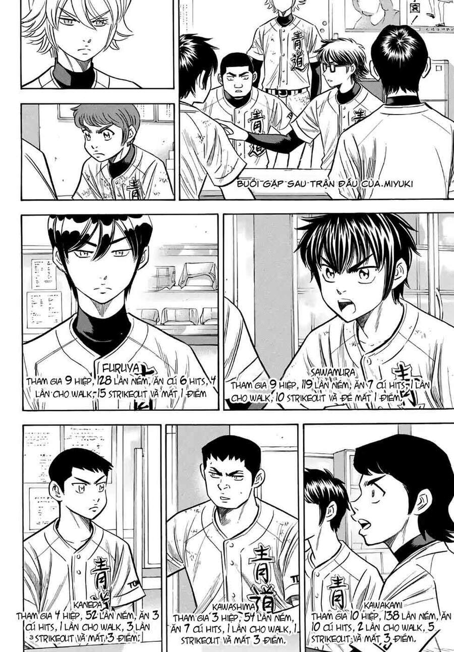 daiya-no-act-ii/5