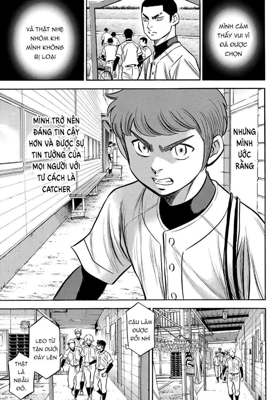 daiya-no-act-ii/14