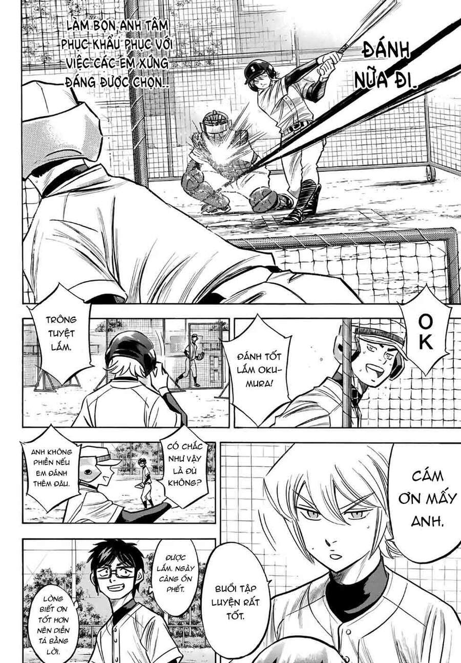 daiya-no-act-ii/10