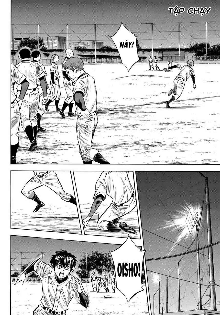 daiya-no-act-ii/18