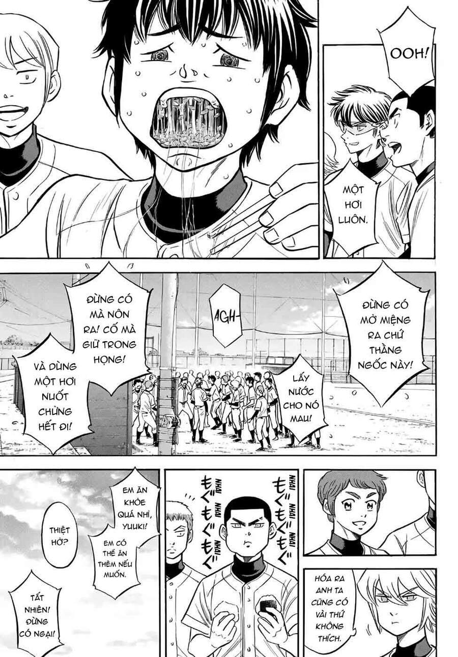 daiya-no-act-ii/17