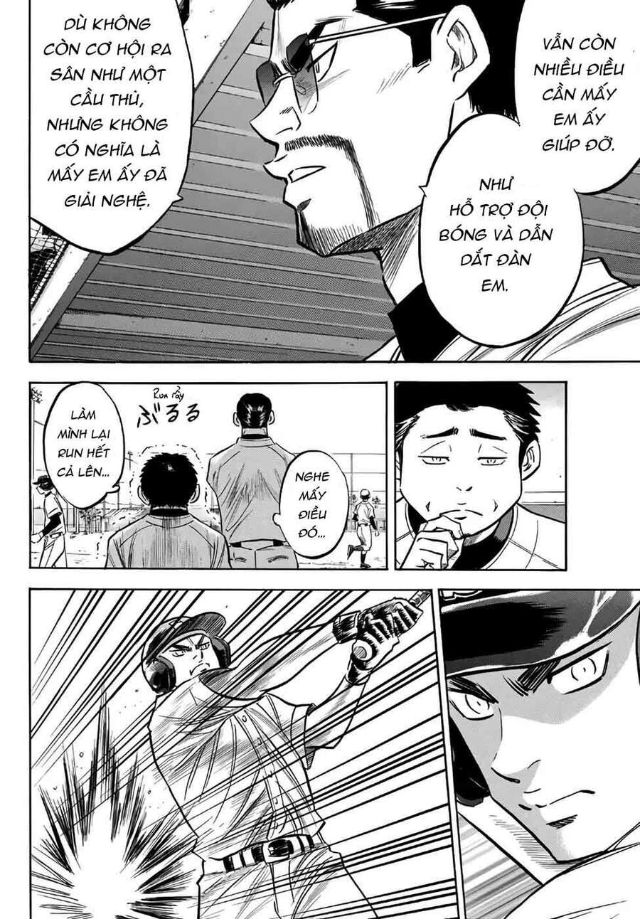 daiya-no-act-ii/6