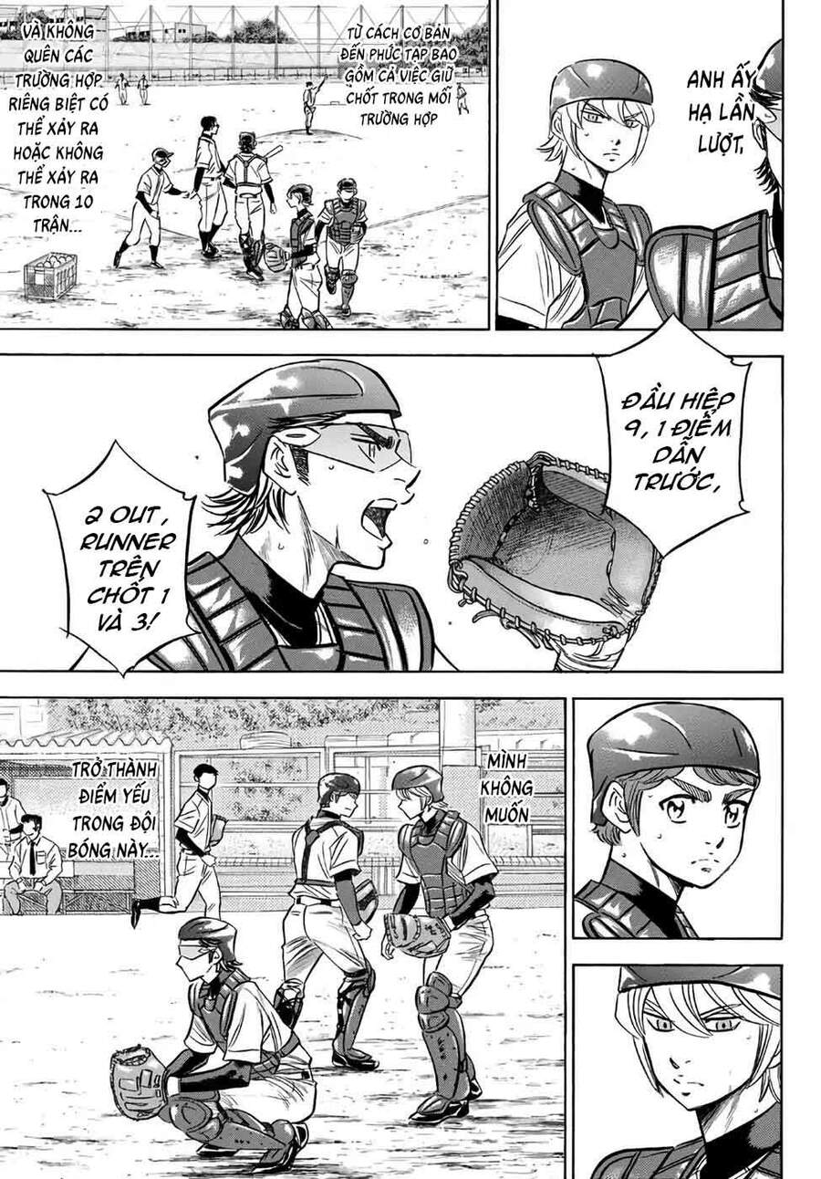 daiya-no-act-ii/13