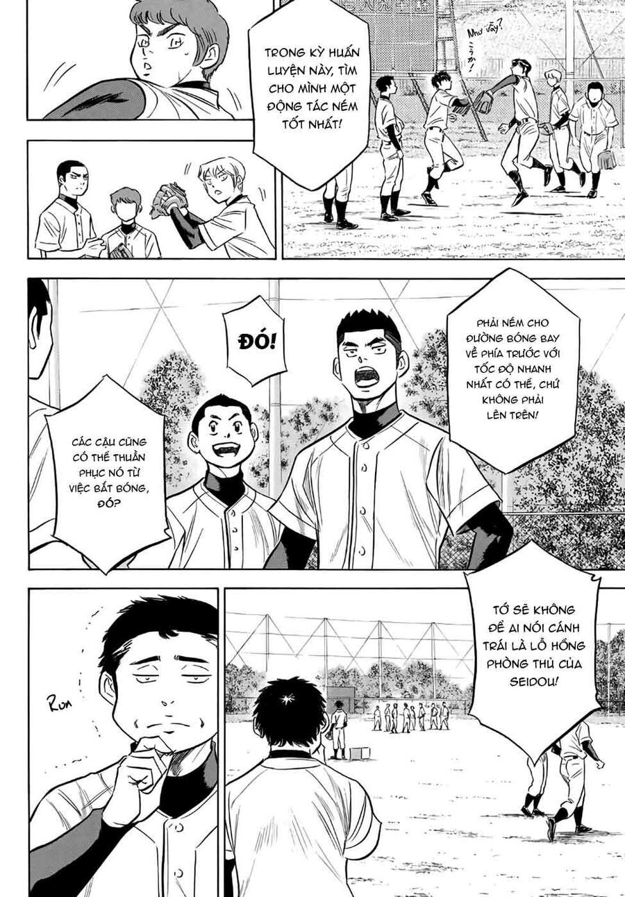 daiya-no-act-ii/15