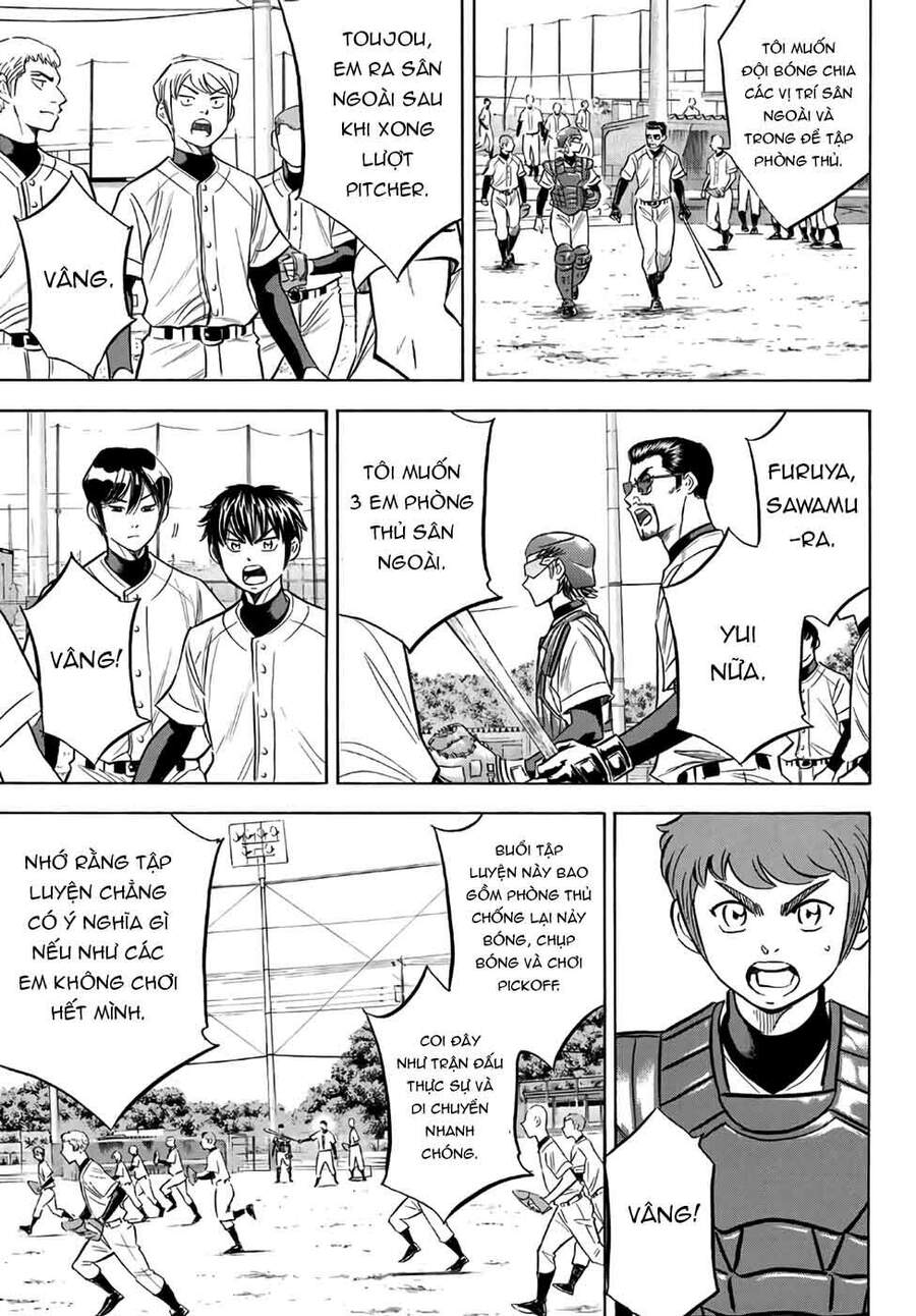 daiya-no-act-ii/12