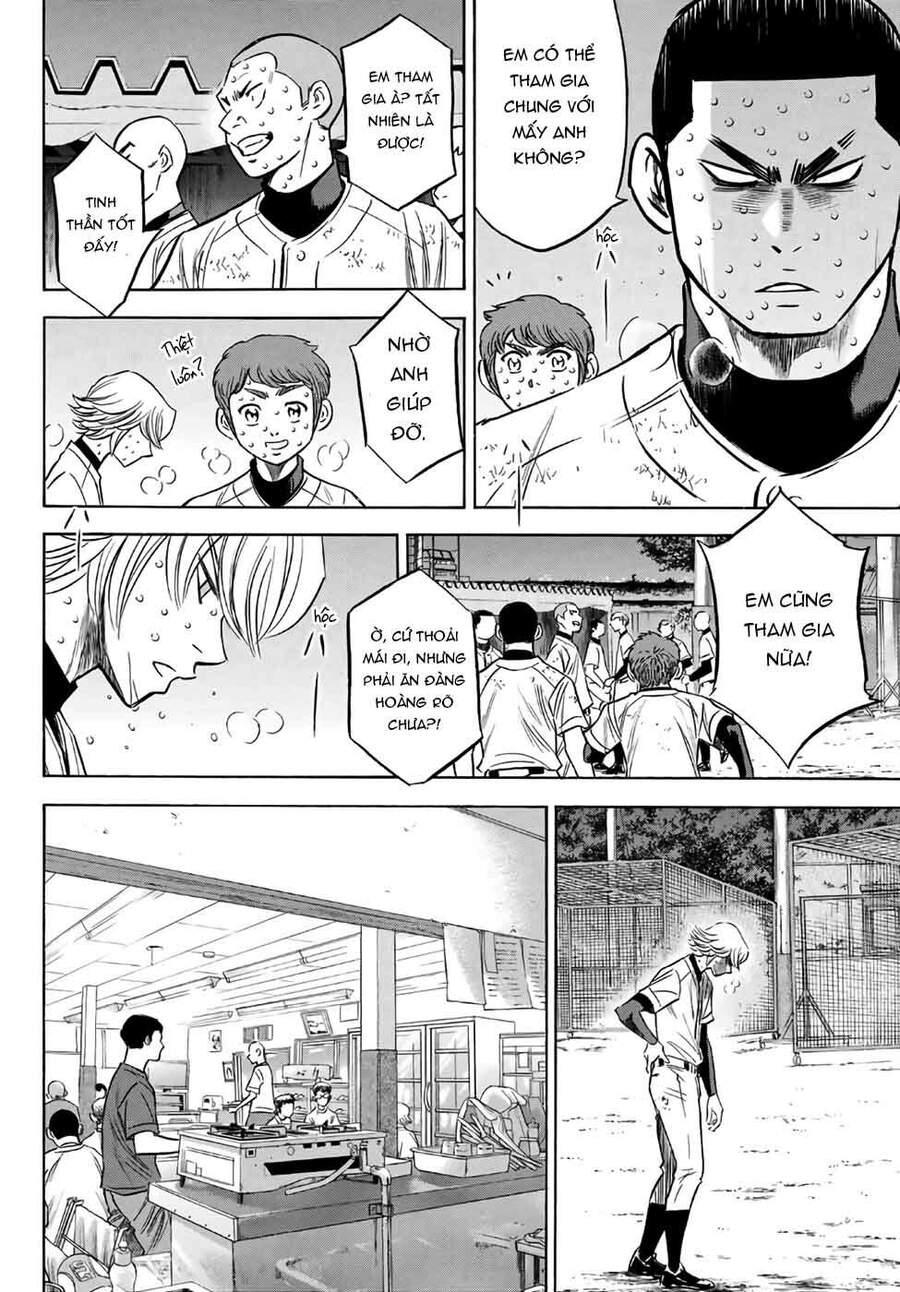 daiya-no-act-ii/17