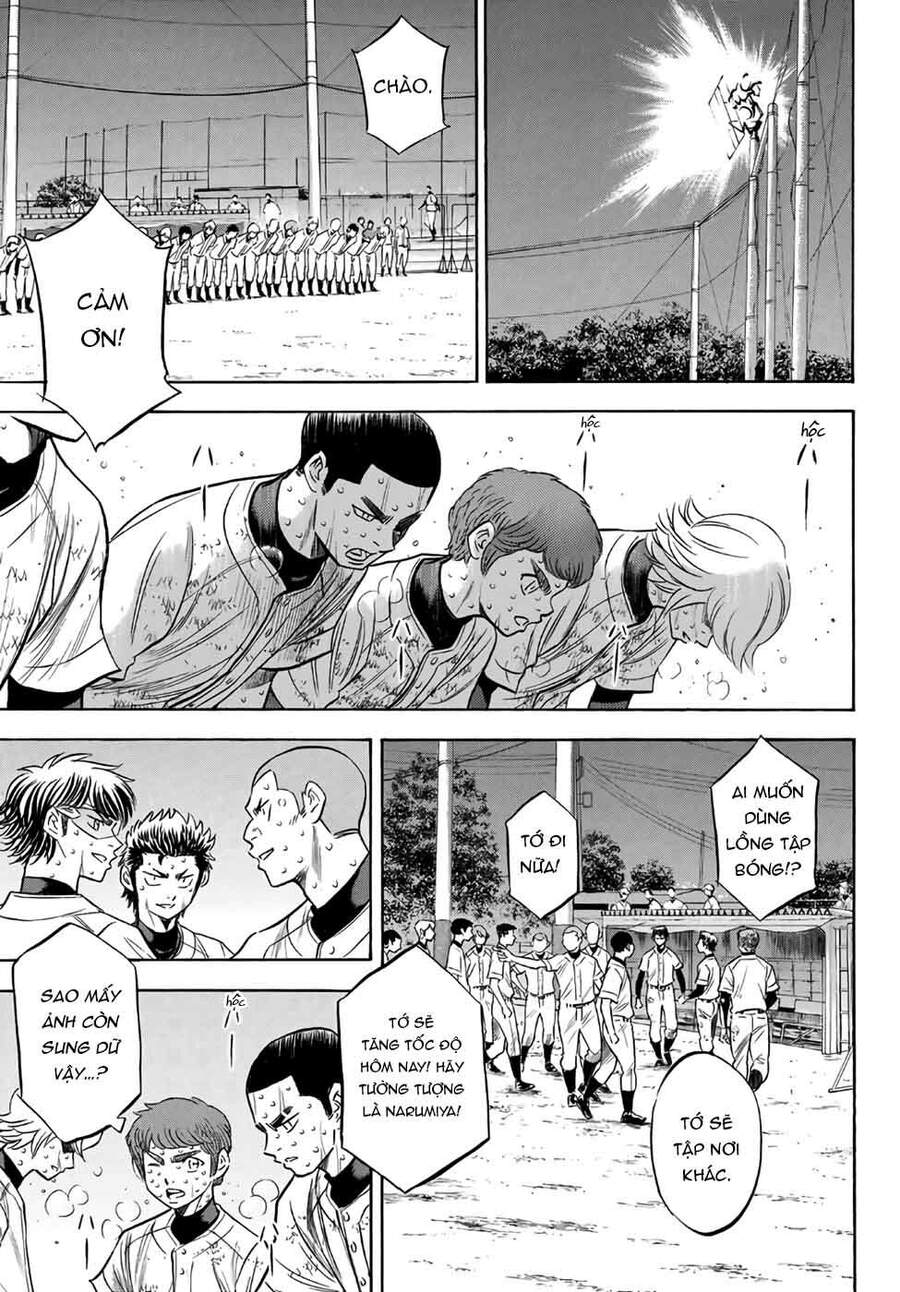 daiya-no-act-ii/16