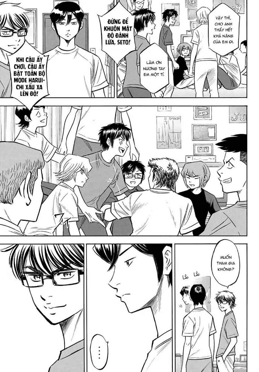 daiya-no-act-ii/10