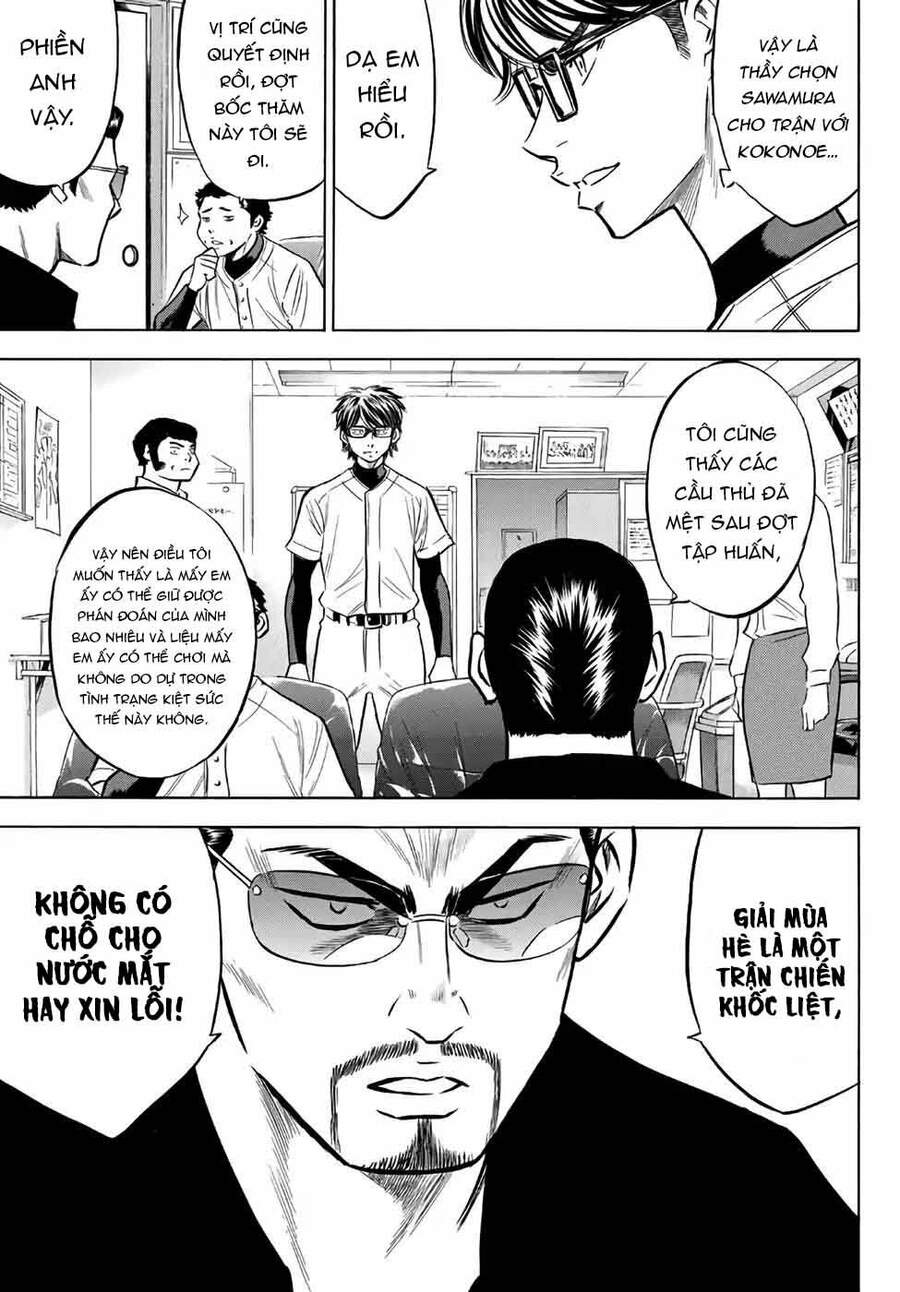 daiya-no-act-ii/20