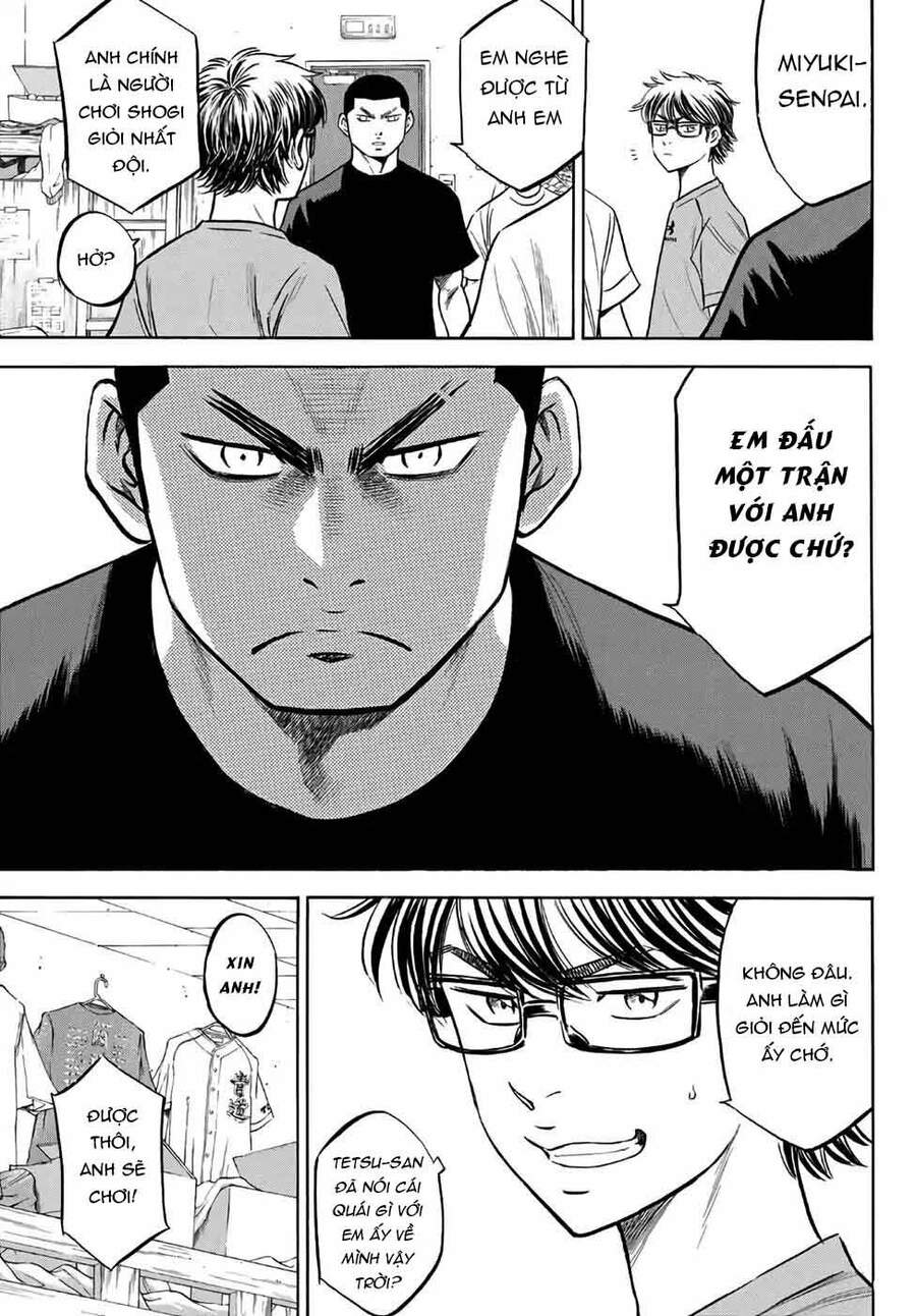 daiya-no-act-ii/12