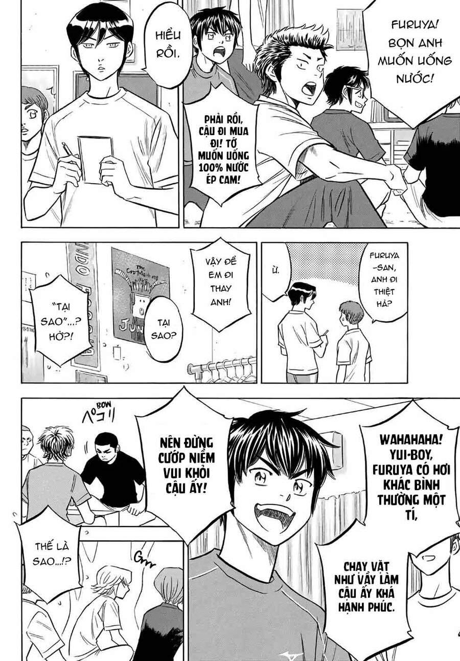 daiya-no-act-ii/13