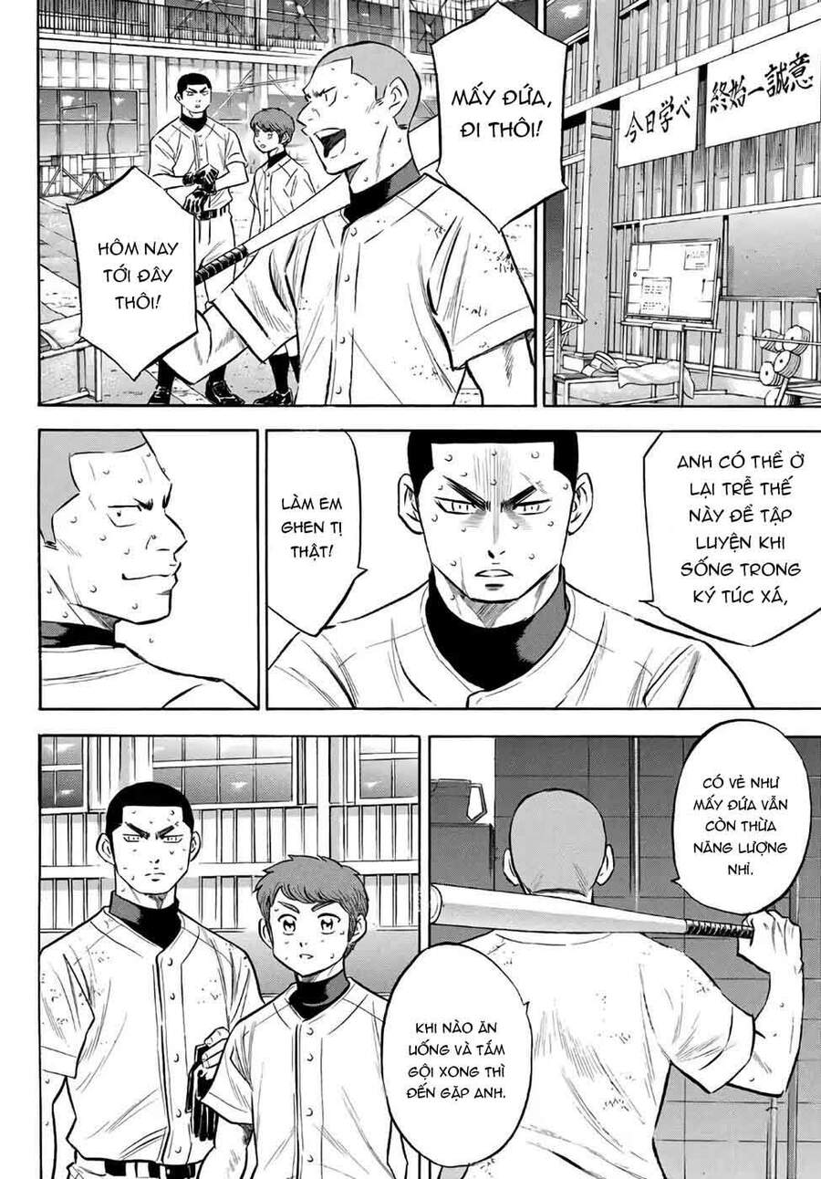 daiya-no-act-ii/5