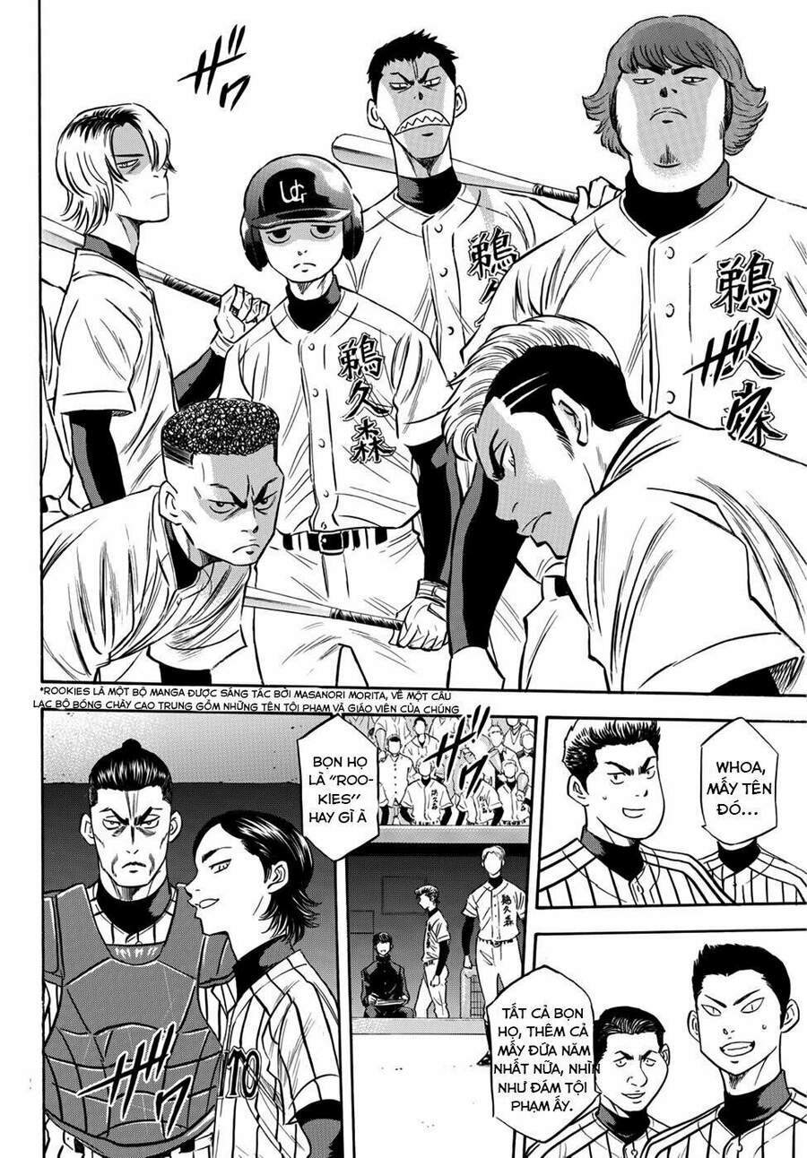 daiya-no-act-ii/17