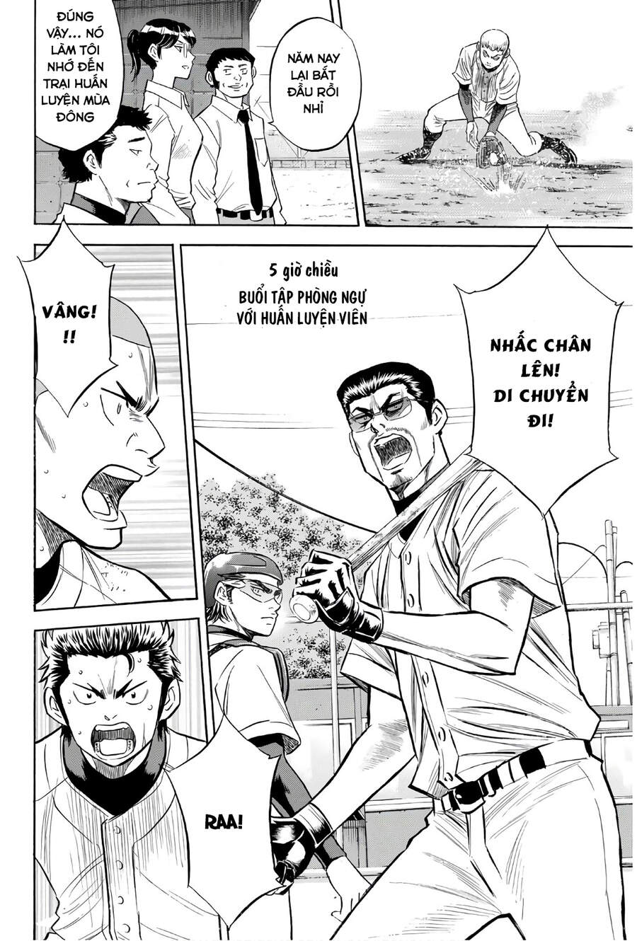 daiya-no-act-ii/22