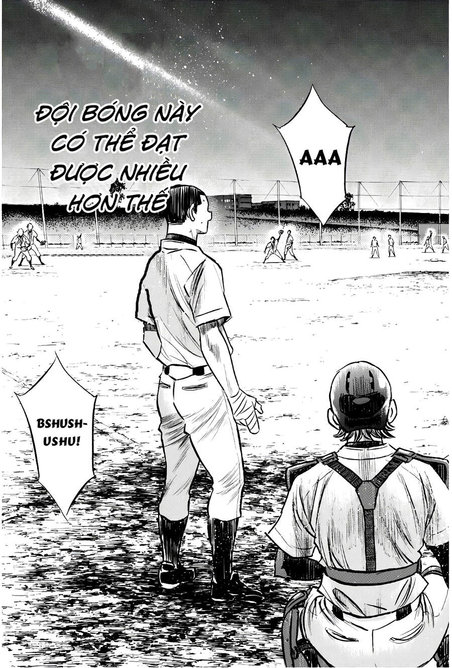 daiya-no-act-ii/11