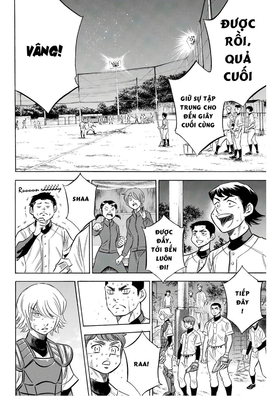 daiya-no-act-ii/12