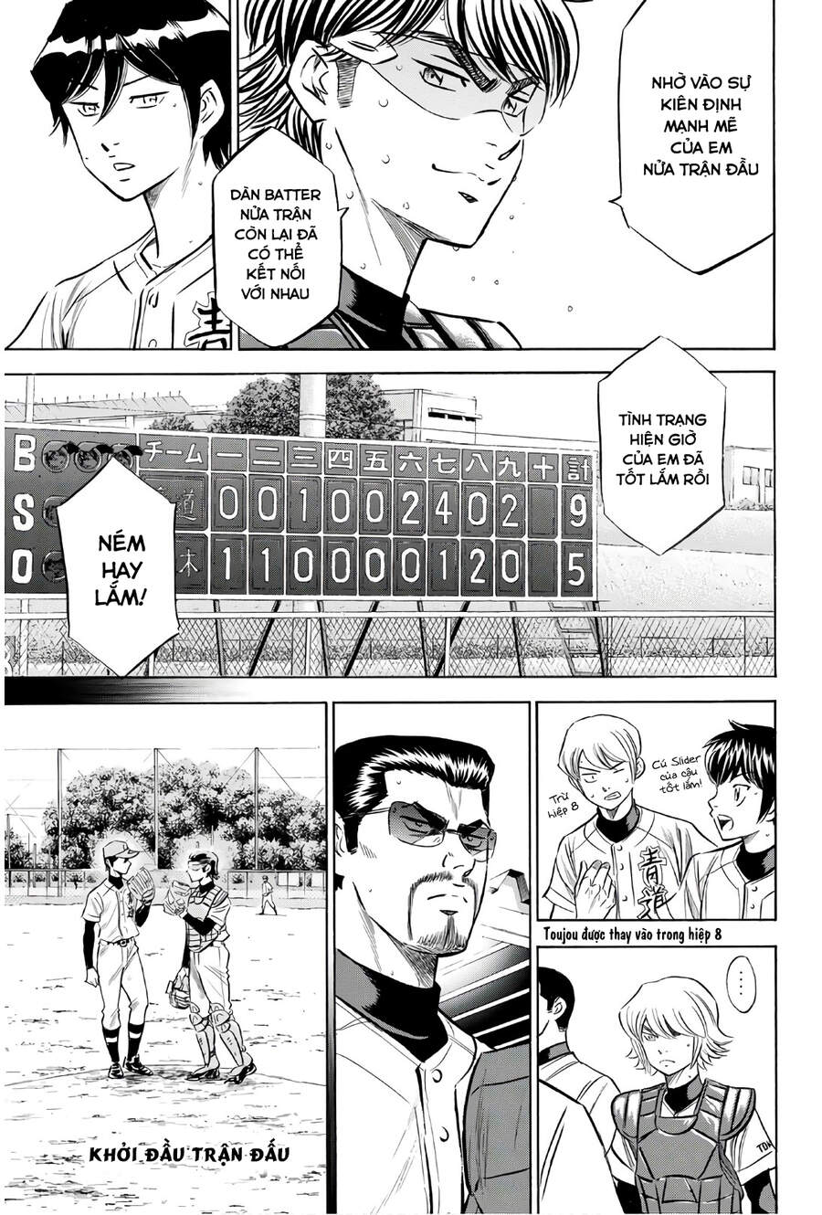 daiya-no-act-ii/9