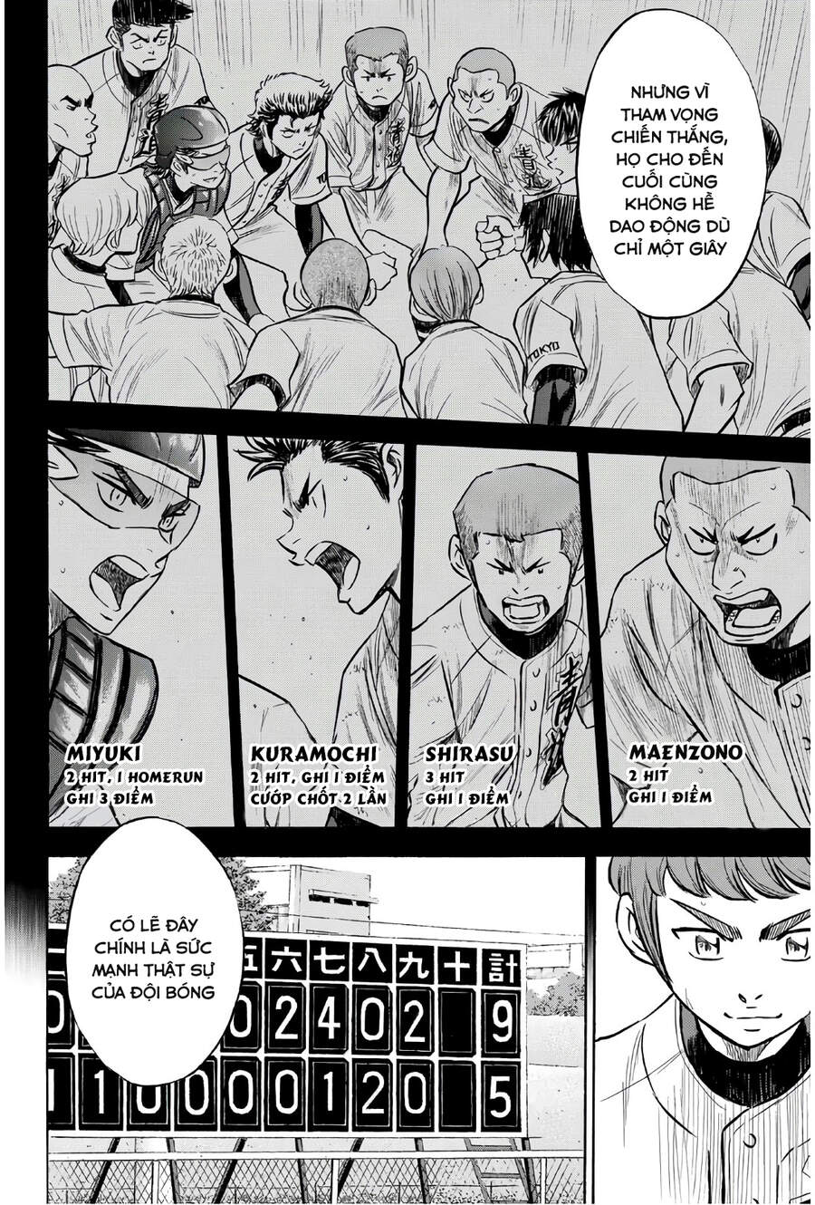 daiya-no-act-ii/14