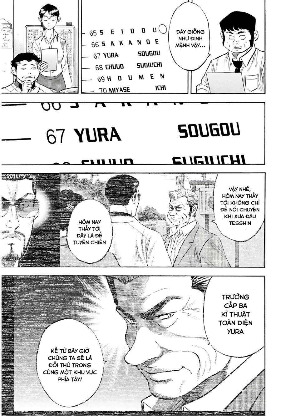 daiya-no-act-ii/21