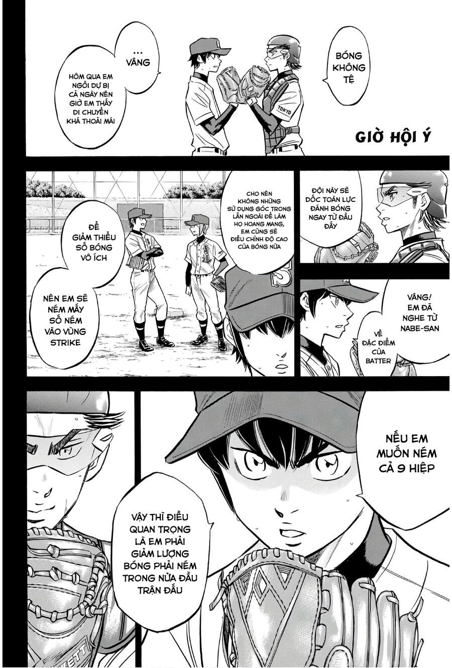 daiya-no-act-ii/4