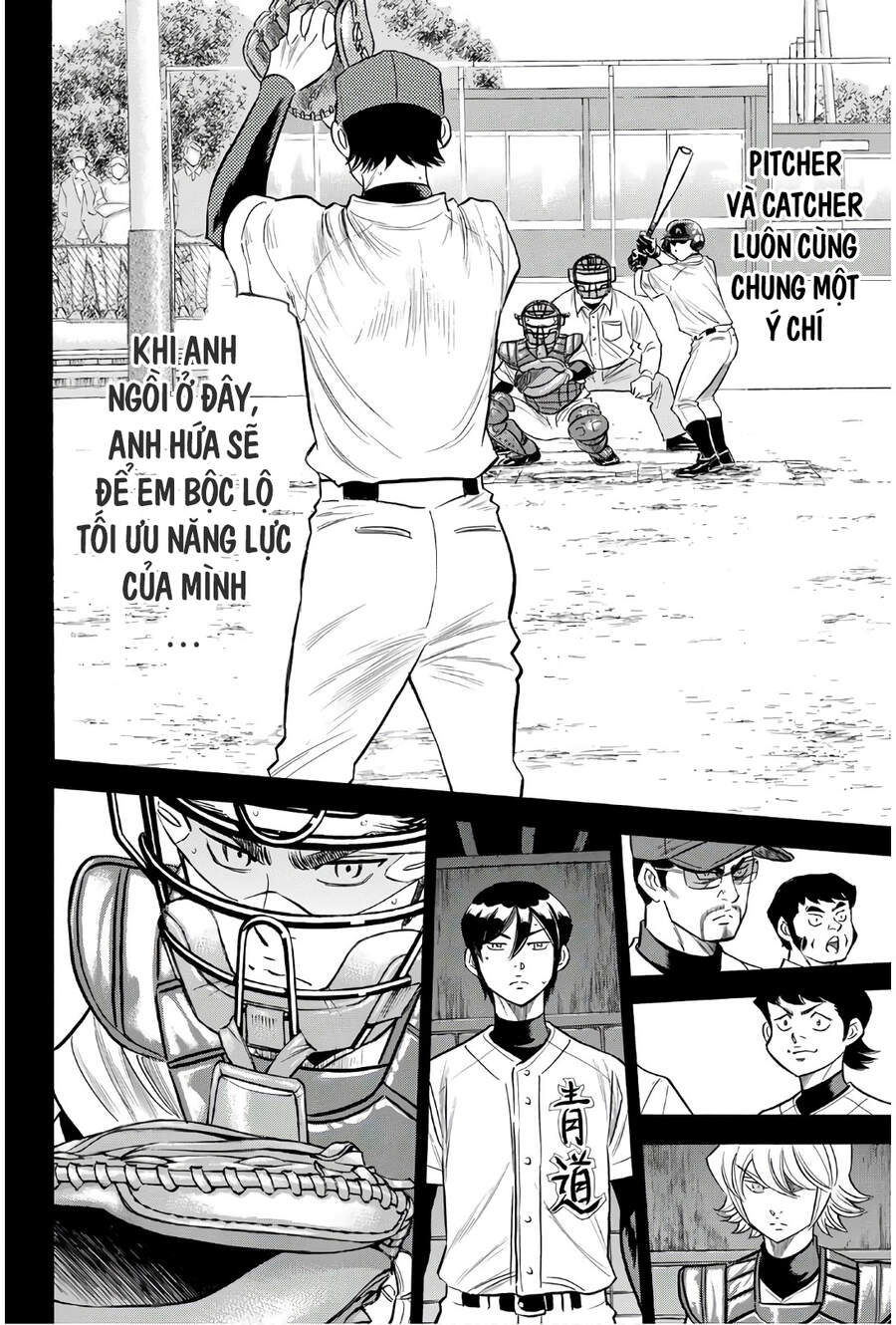 daiya-no-act-ii/8