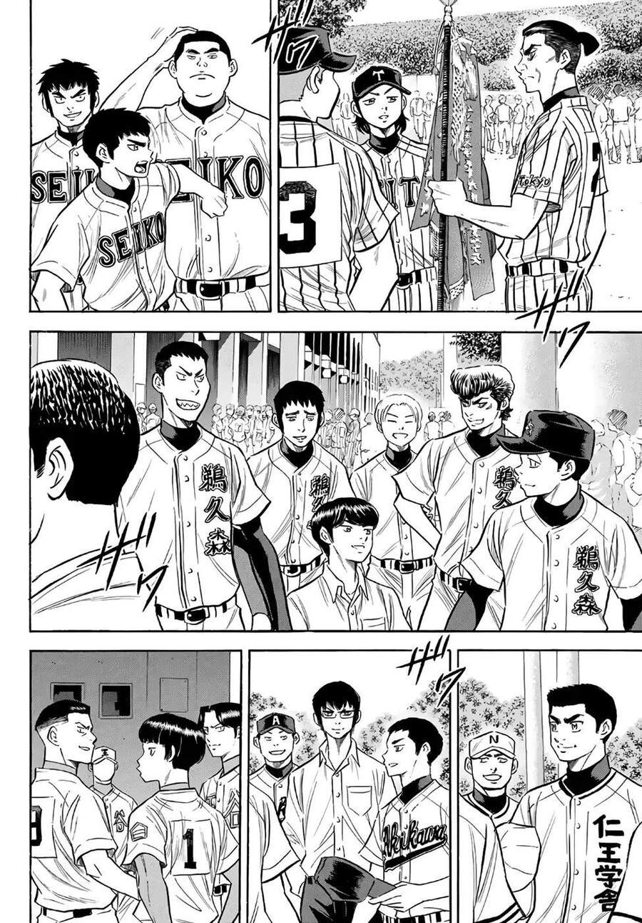 daiya-no-act-ii/8