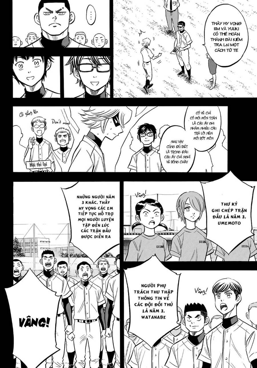 daiya-no-act-ii/10