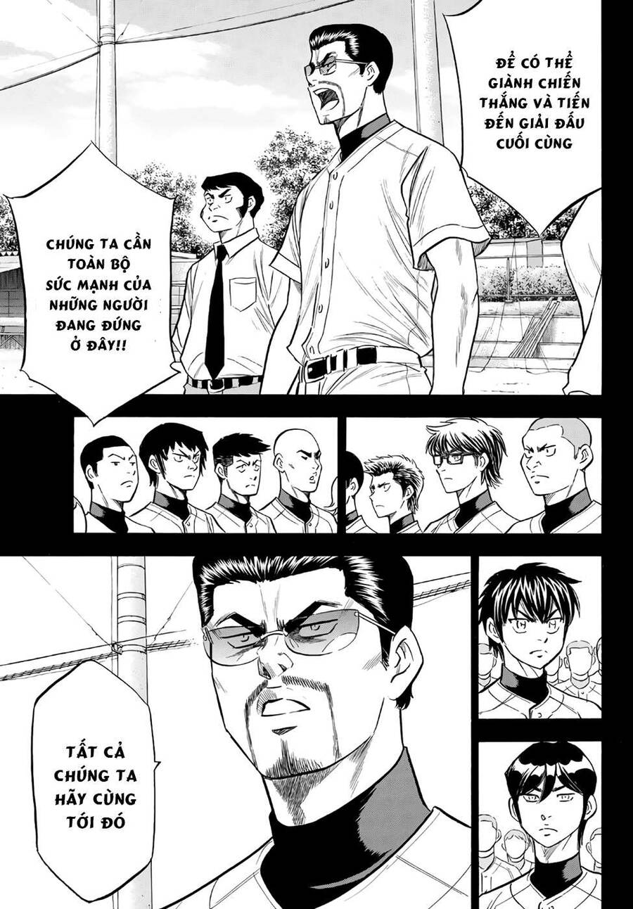 daiya-no-act-ii/11