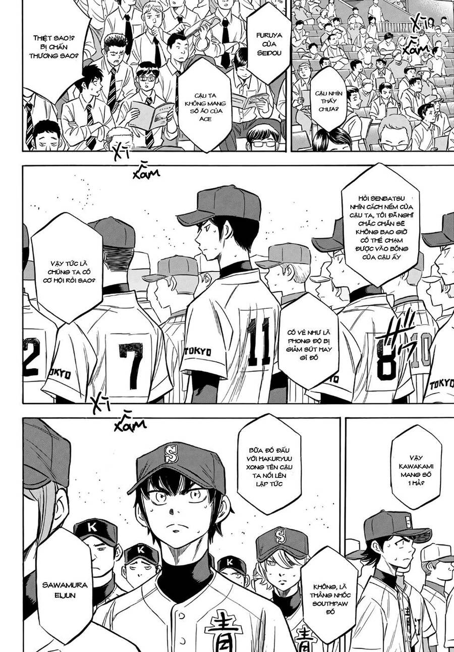 daiya-no-act-ii/13