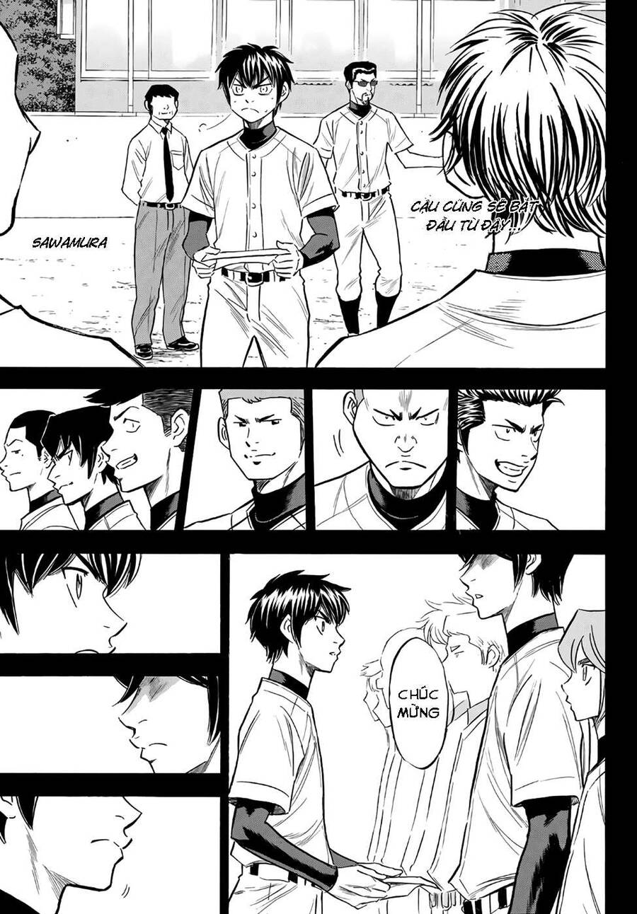 daiya-no-act-ii/3